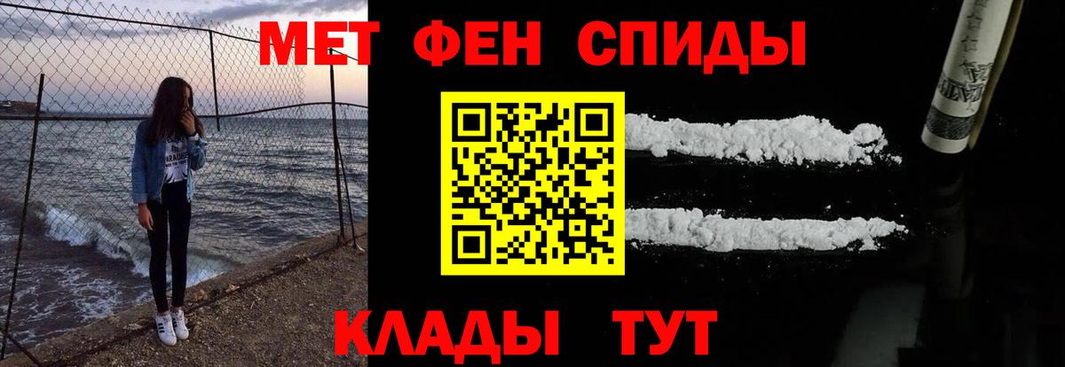 Ставрополь  АМФ VHQ  Amphetamine  Вход с VPN 