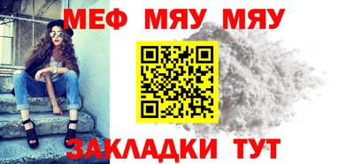 прущая мука Тара