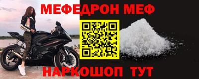 таблы Тверь
