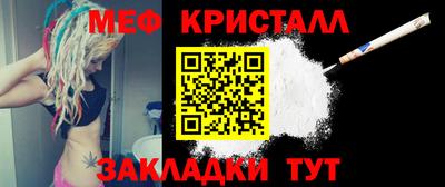 jwh Татарск