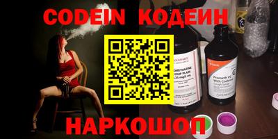 скорость Ставрополь