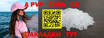 таблы Тверь