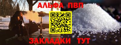 таблы Тверь