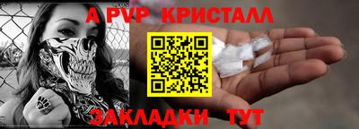 таблы Тверь