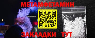 таблы Тверь