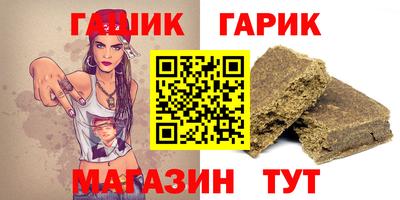jwh Татарск