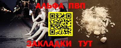 jwh Татарск