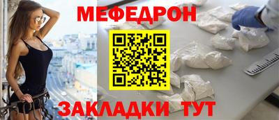 прущая мука Тара