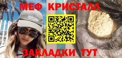 прущая мука Тара