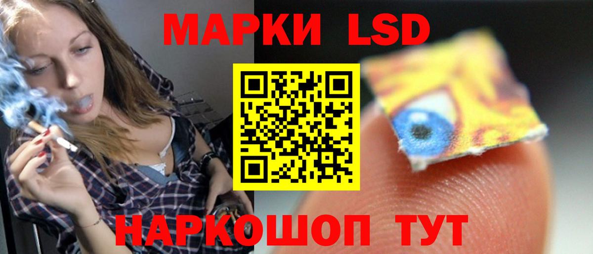 Ставрополь  LSD-25 экстази ecstasy  Лсд 25 экстази ecstasy  LSD-25 экстази  Вход с VPN 